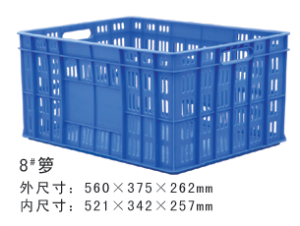 8#黄瓜视频污在线观看周轉籮